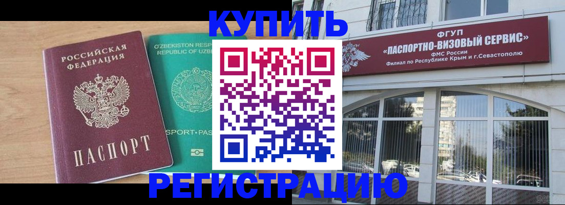 миграционный учет в Жирновске